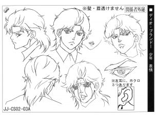 Reference sheet: Young Dio 3