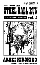 SBR Volume 16 (Inside Illustration)