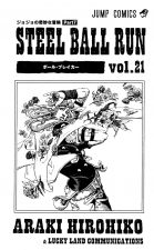 SBR Volume 21 (Inside Illustration)