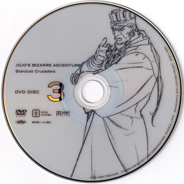 File:OVABoxset2 Disc 3.png