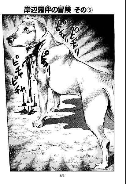 File:Chapter 332 Cover A Bunkoban.jpg