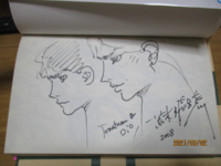 2008 Jonathan & Dio Autograph.png