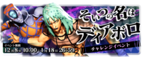 LS ChallengeEvent Banner 9.png