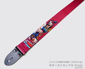 Guitar Strap