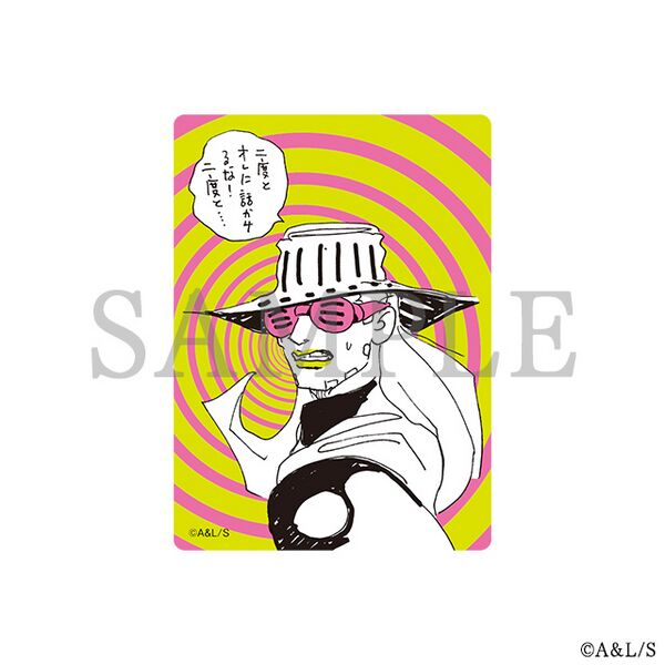 File:JOJOCARAVAN Diecut Sticker E.jpeg