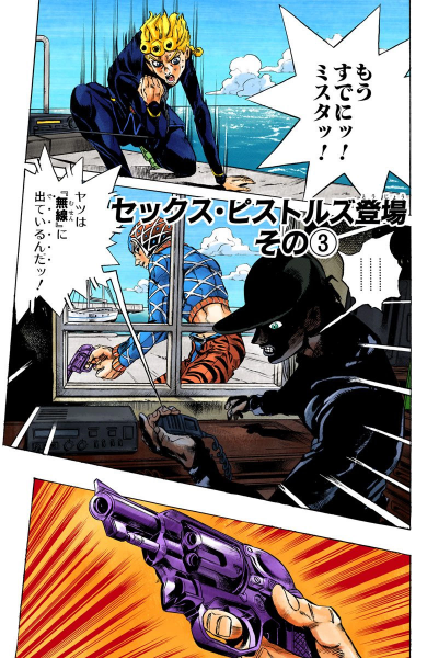 File:Chapter 464 Cover A.png