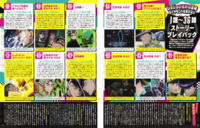 Animedia January 2017 Page 82&83.png