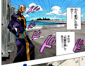 Powerful. Large. Deep., Callback to Pucci's Shadow Dio pose from