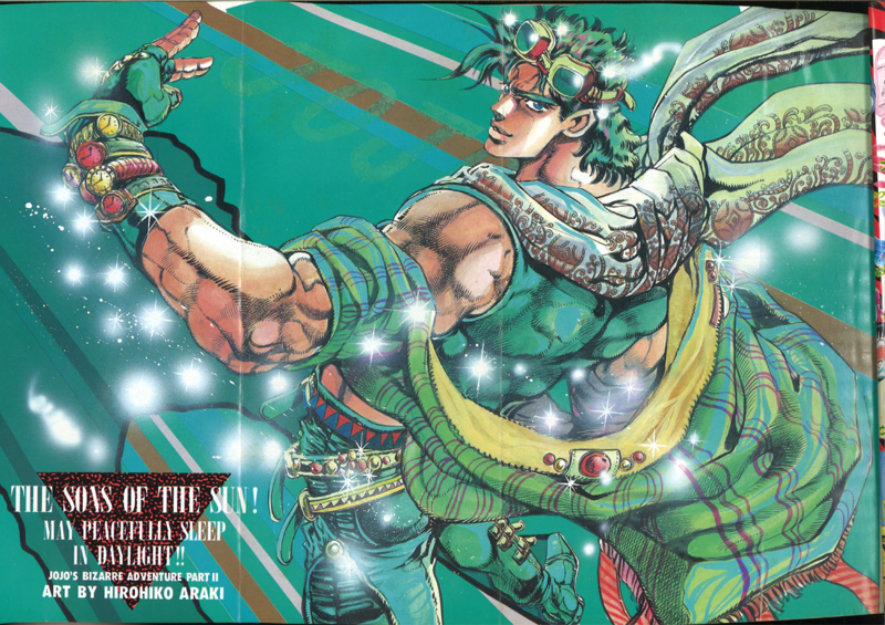 File:WSJ Winter Special 1989 Pin up.png
