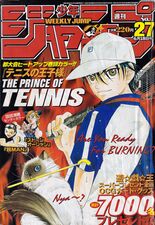 Edição #27 de 2001, com The Prince of Tennis na capa, onde foi publicado o Capítulo 72 (Stone Ocean)