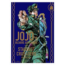 Stardust Crusaders B2 Poster