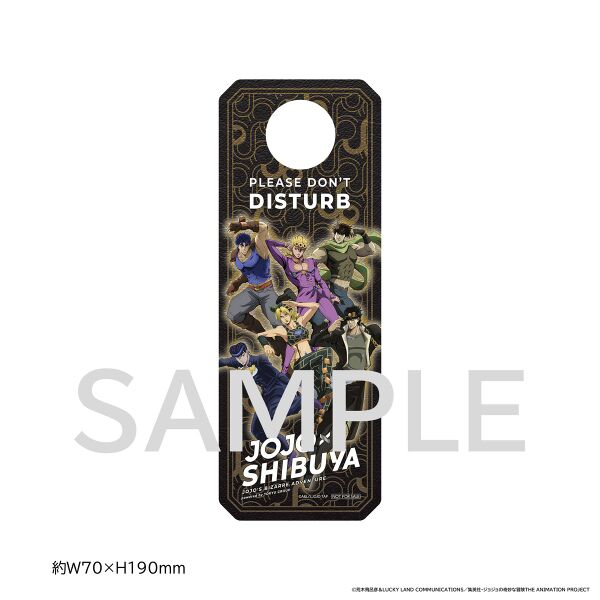 File:JOJO×SHIBUYA Door Plate.jpeg