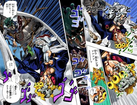 Cioccolata - JoJo's Bizarre Encyclopedia | JoJo Wiki