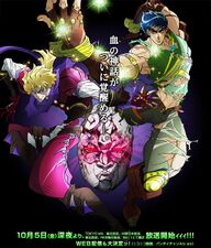 Elenco de dublagem para Jojo s Bizarre Adventure inclui Guilherme Briggs,  Wendel Bezerra e mais