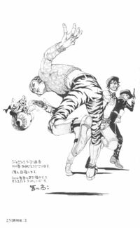 Volume1005-Ryûji Minagawa.jpg