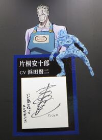 P4 Angelo Signature.jpg