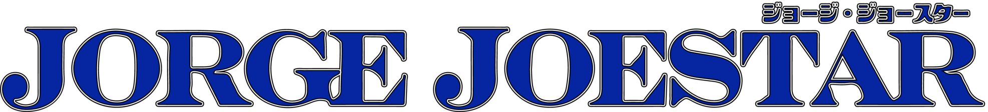 My JORGE JOESTAR logo