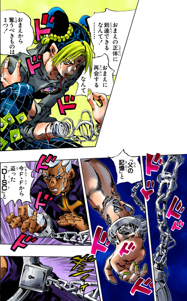 File:Jolyne handcuff string.png