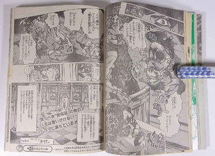 Ending pages in the Weekly Shonen Jump edition