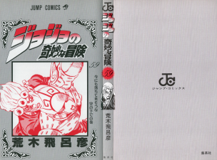 Volume 59 Book Cover.png