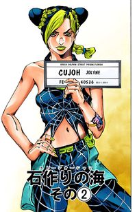 Joseph Hamon Project Jojo Wiki