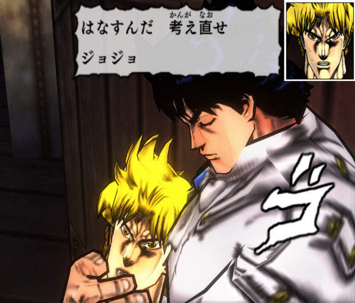 File:PS2Dio25.png
