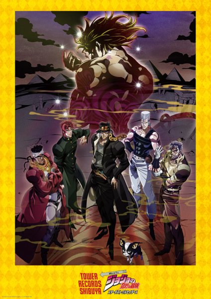 File:Tower Records meets Stardust Crusaders.png