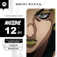 Spotify ANIZONE Dec 2021 Ep 1.jpg