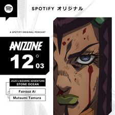 Spotify ANIZONE Dec 2021 Ep 3.jpg