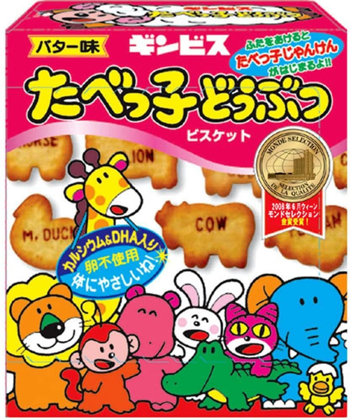 File:Ginbis Japanese Butter Animal Crackers Package.png
