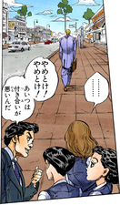 Kira's Coworker first appearance.png