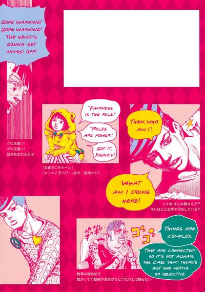 Learn a Lot of English with JoJo Back Cover.jpg