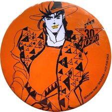 Joseph Joestar