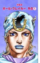 Johnny in the SBR Chapter 83 cover