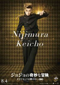 Part4Film keicho visual.jpg