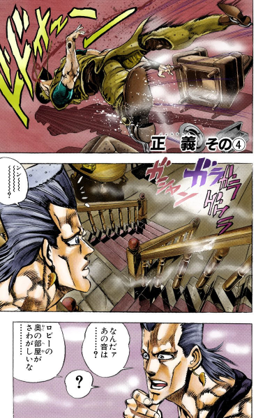 File:Chapter 157 Cover A.png