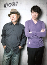 Ishizuka and Daisuke Ono posing