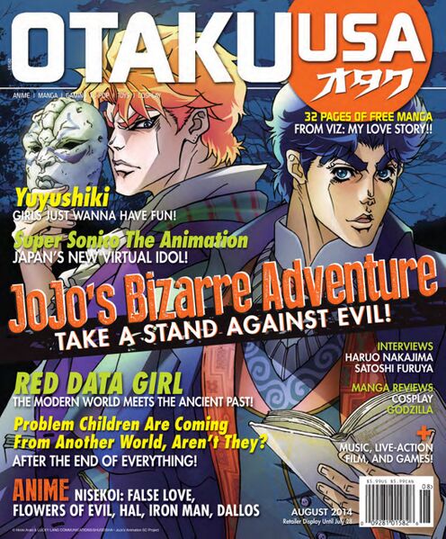 File:Otaku USA Magazine August 2014 Cover.jpg