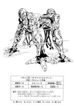 Stand Stats - JoJo's Bizarre Encyclopedia