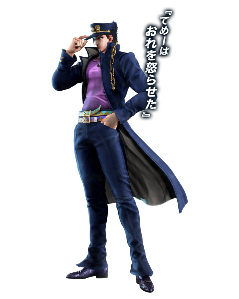 One Pixel Jump » Jotaro Kujo