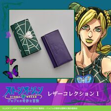 Stone Ocean Leather Collection 1