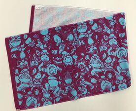 Ultra Jump 20th Anniversary Sports Towel
