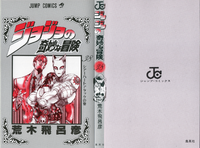 Volume 38 Book Cover.png