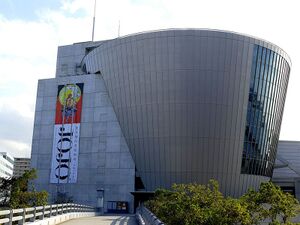 Nagasaki Exhibition Building
