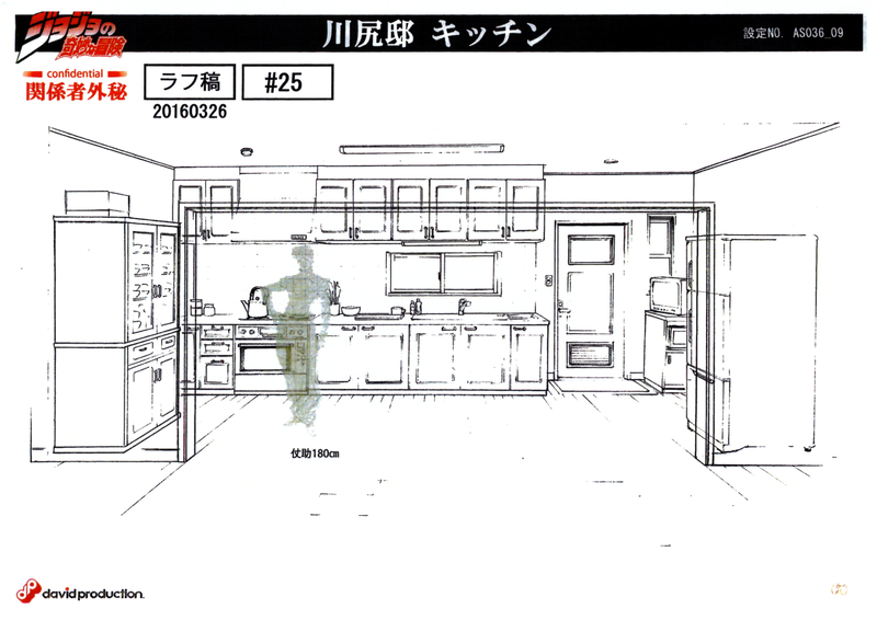 File:KawajiriHouse8-MS.png