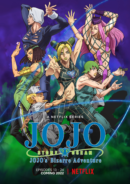 File:Stone Ocean Anime Key Visual Cour 2 ENG.png