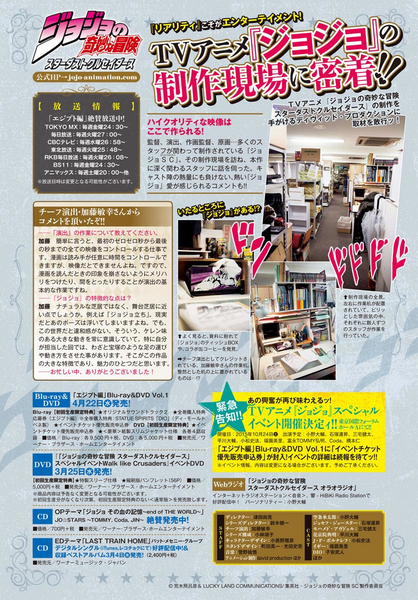 File:UJ Mar 2015 SC anime interview.png