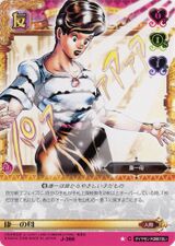 Adventure Battle Card; Koichi's Mother
