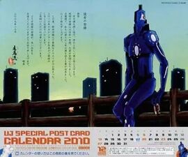 2010 Postcard Calendar Bonus
