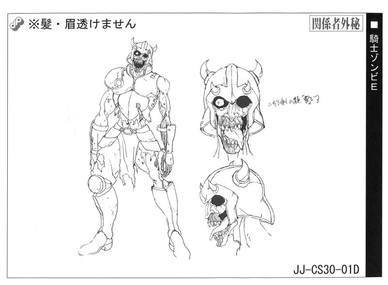 File:Zombie knight anime ref (1).jpg